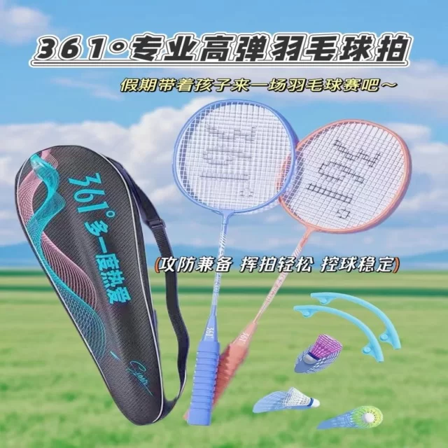 阿尔卡拉斯近期表现与状态观察